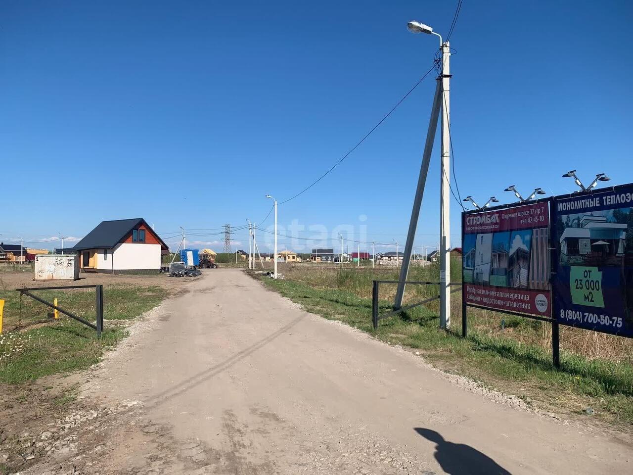 земля г Архангельск р-н Ломоносовский округ фото 1