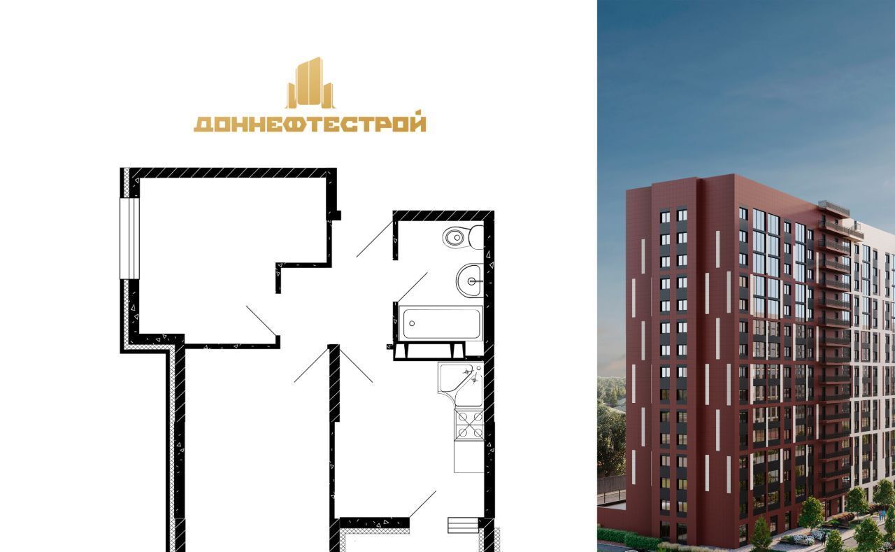 квартира р-н Аксайский г Аксай Аксайское городское поселение фото 1