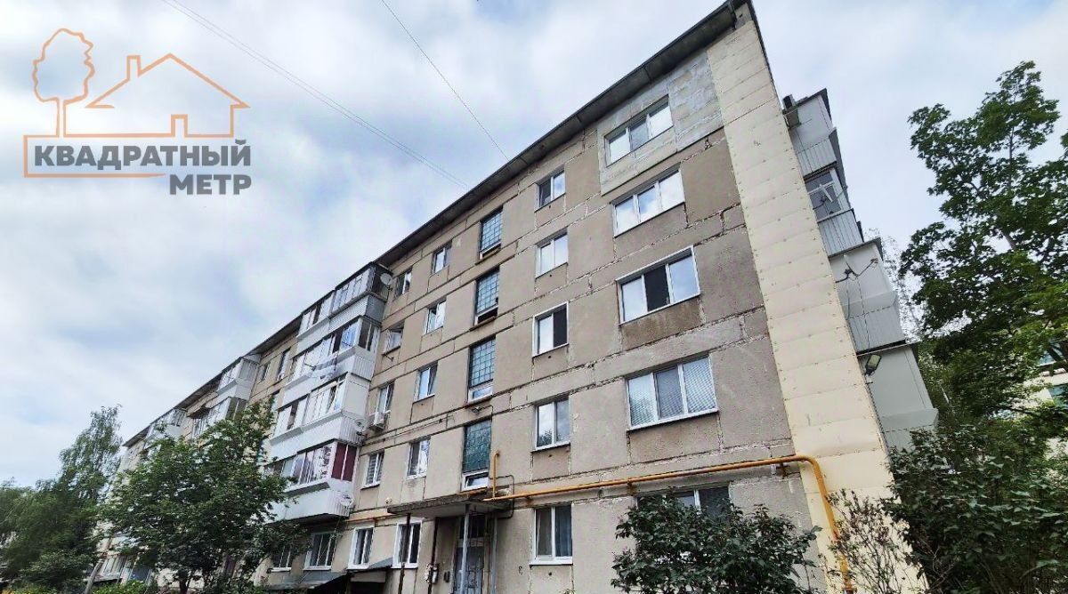 Продам двухкомнатную вторичку на улице Куйбышева 272 в городе Димитровграде  42.0 м² этаж 4/5 3300000 руб база Олан ру объявление 123325573