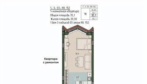 р-н Ленинградский Вдохновение жилой комплекс фото