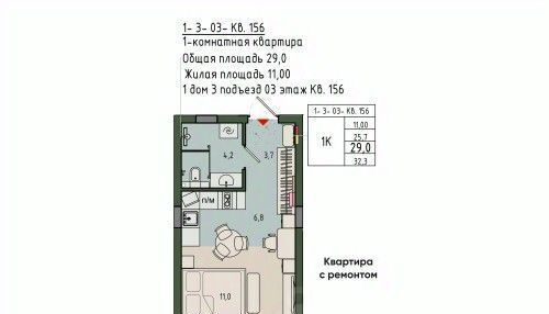 квартира г Калининград р-н Ленинградский Вдохновение жилой комплекс фото 1