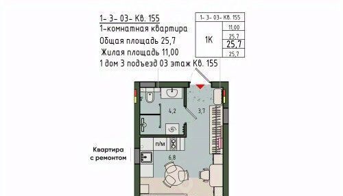 р-н Ленинградский Вдохновение жилой комплекс фото