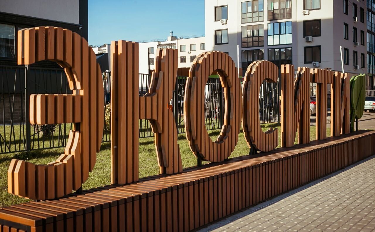 квартира г Ульяновск р-н Заволжский ЖК «Экосити» фото 12