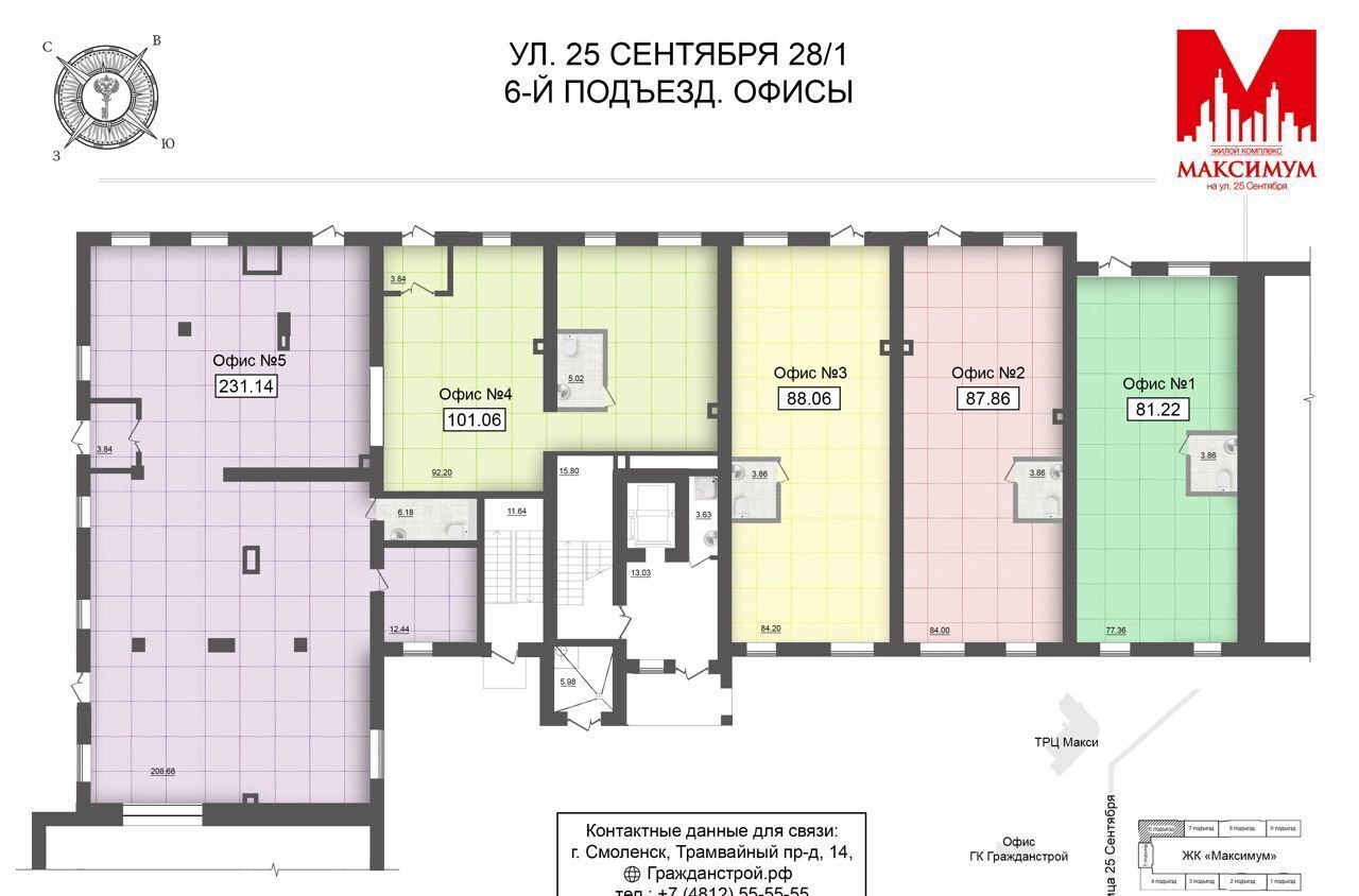 свободного назначения г Смоленск р-н Промышленный ул 25 Сентября 28/1 фото 18