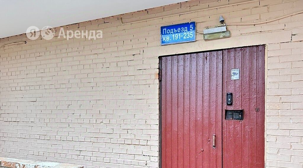квартира г Москва метро Бибирево ул Римского-Корсакова 18 фото 16