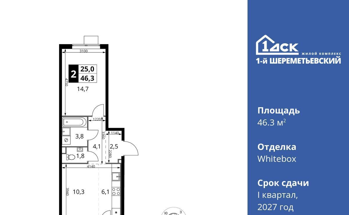 квартира г Химки мкр Подрезково Подрезково фото 1