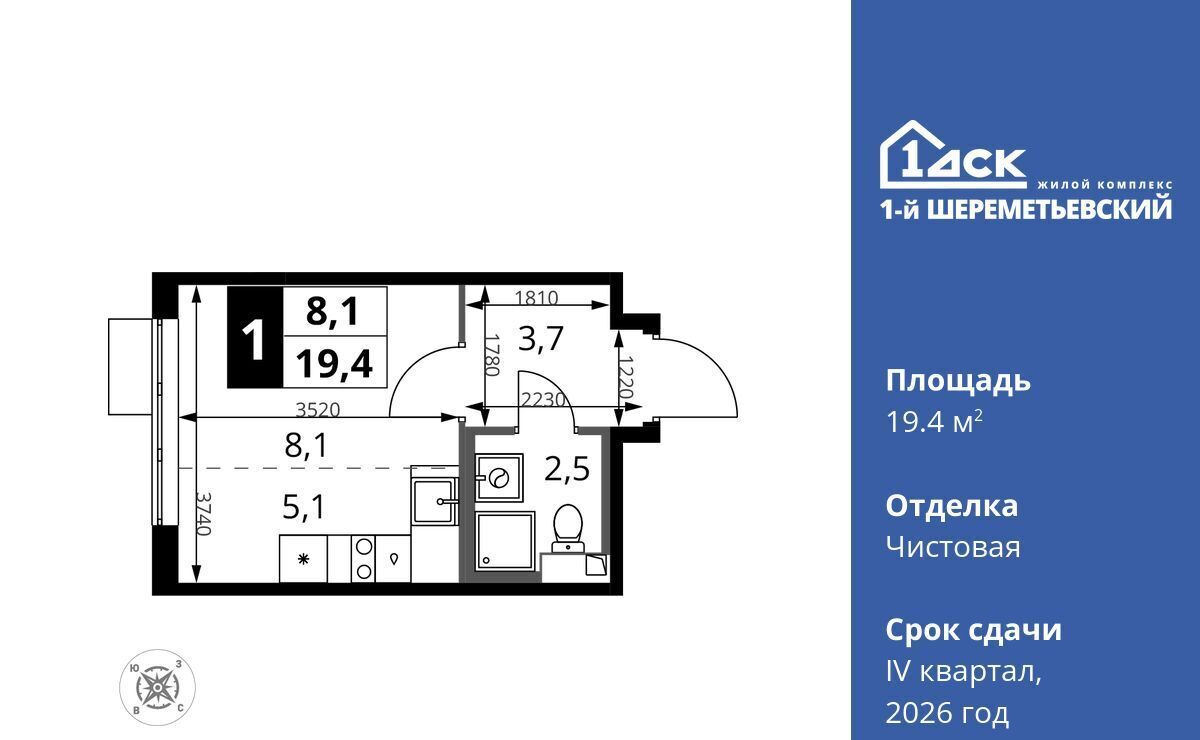 квартира г Химки мкр Подрезково Подрезково фото 1