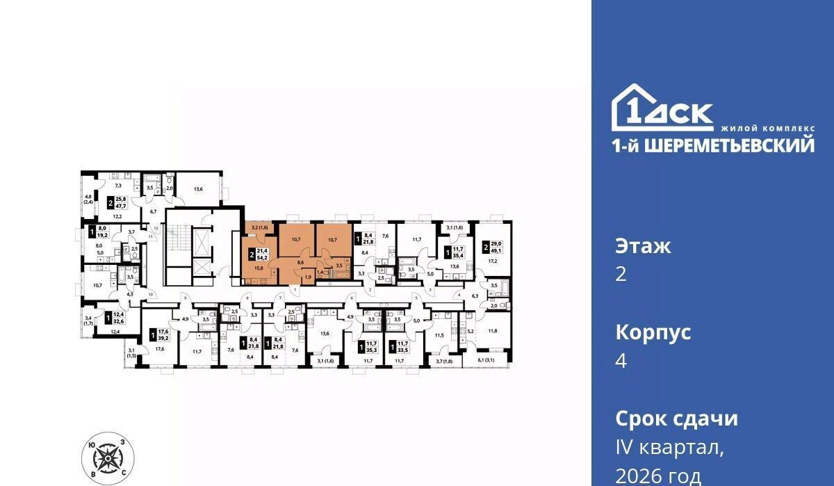квартира г Химки мкр Подрезково Подрезково фото 2
