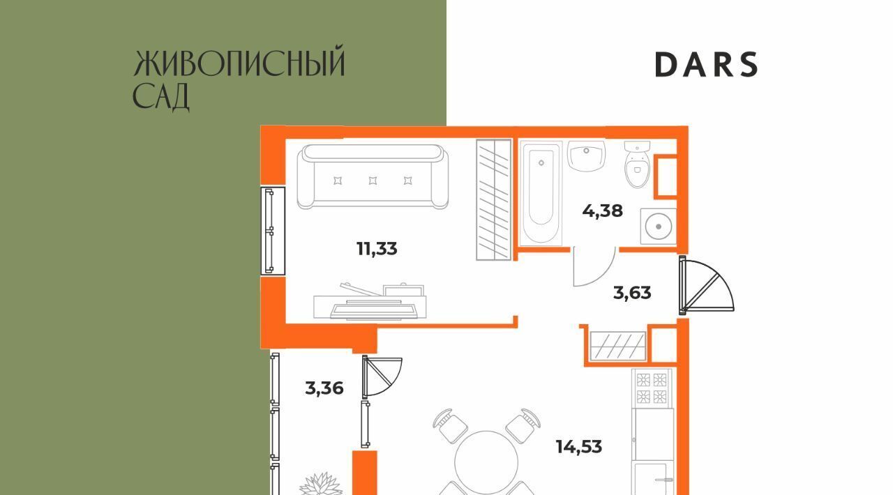 квартира г Хабаровск р-н Железнодорожный ул Воронежская фото 2