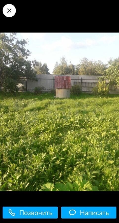 земля городской округ Клин г Высоковск д. Теренино, г. о. Клин фото 6