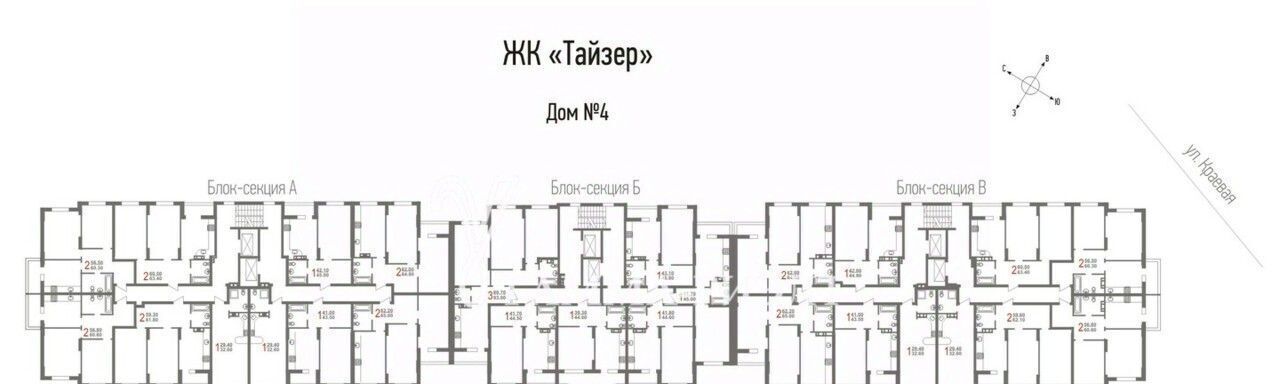 квартира г Саратов р-н Кировский ул Крайняя 87а фото 3