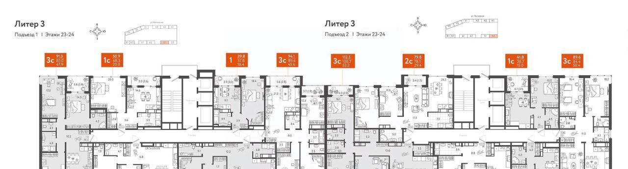 квартира г Краснодар р-н Центральный ул Колхозная 5к/3 фото 2