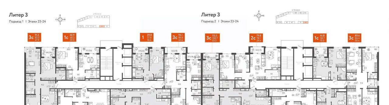 квартира г Краснодар р-н Центральный ул Колхозная 5к/3 фото 2