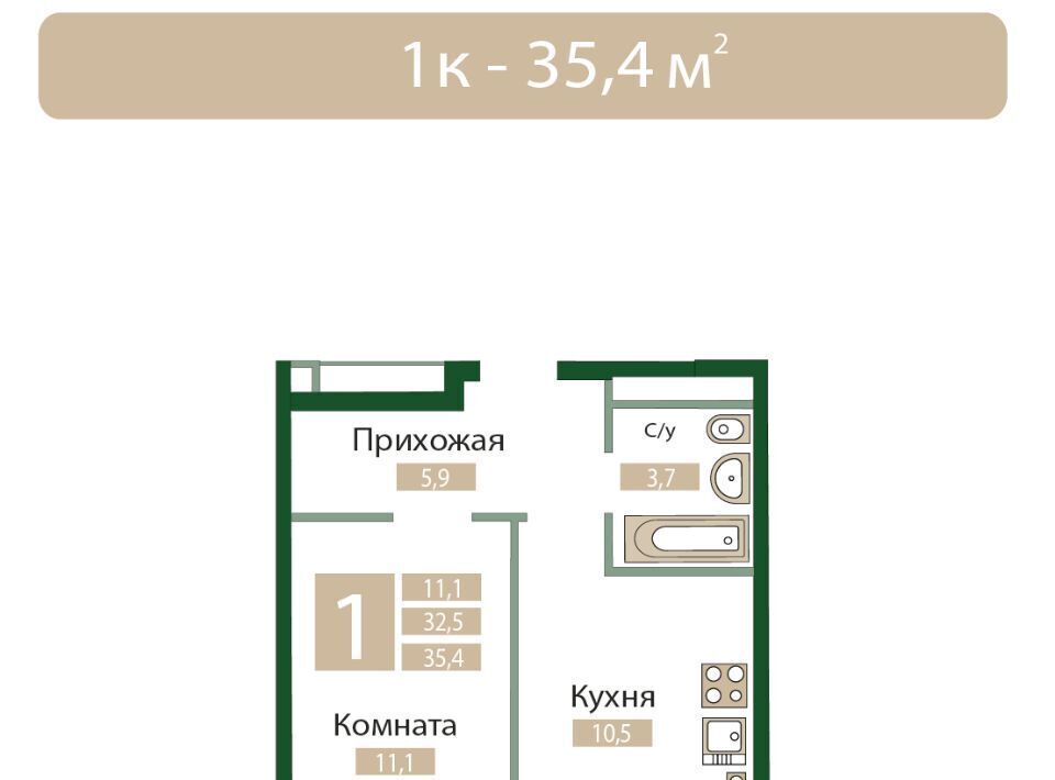 квартира р-н Симферопольский пгт Молодежное фото 1