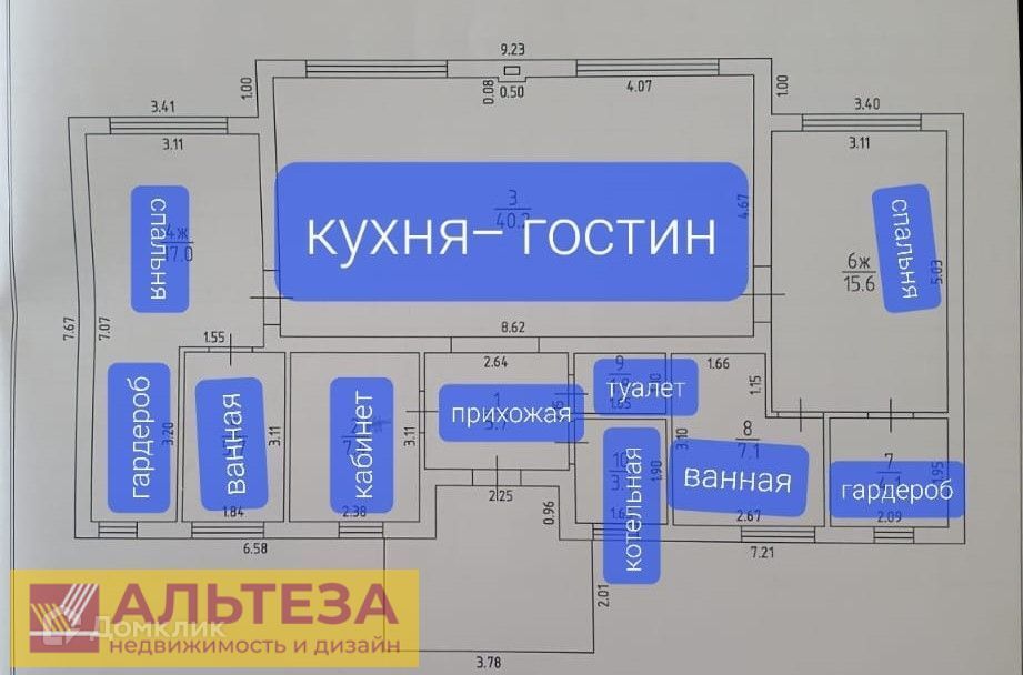 дом р-н Гурьевский п Солнечное ул Галактическая 21 фото 6