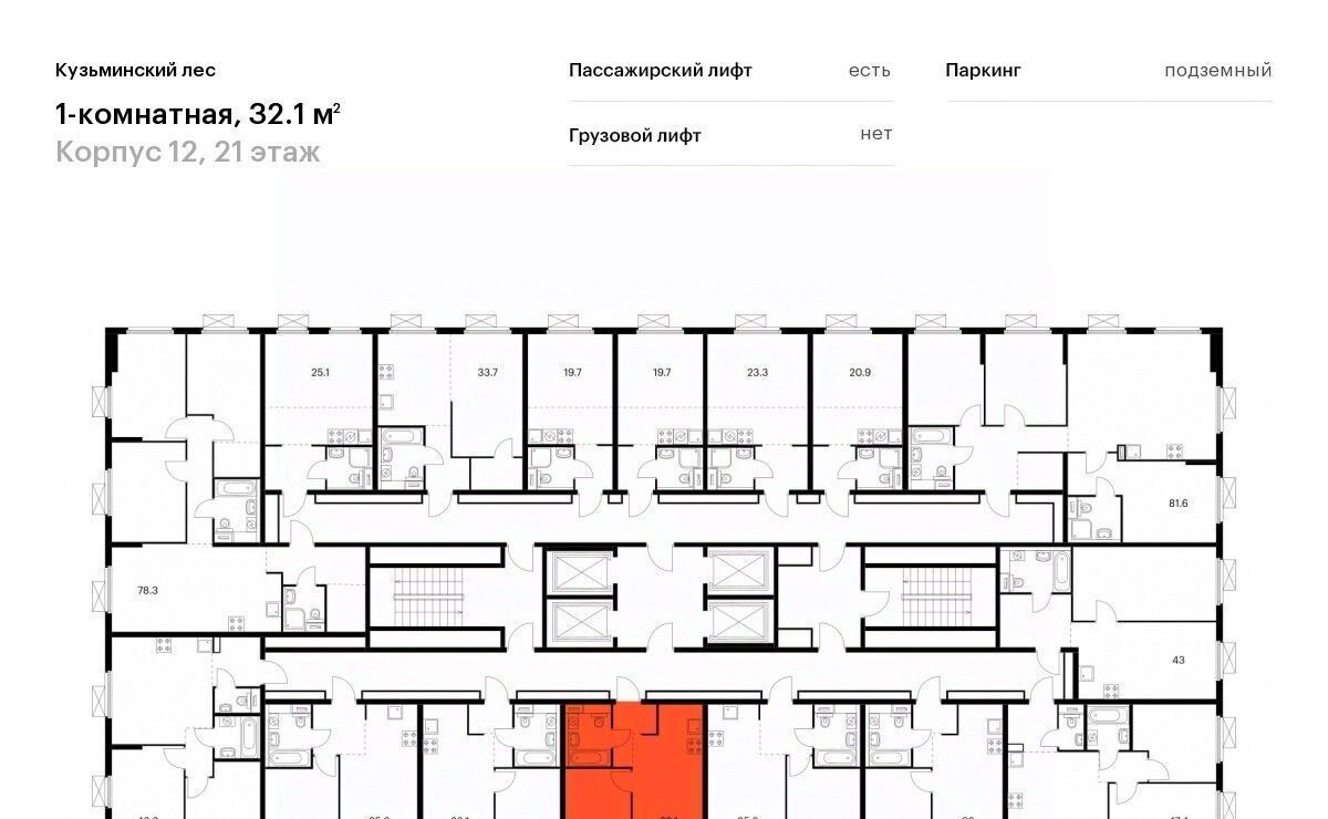 квартира г Котельники мкр Белая дача Кузьминский лес к 12, Котельники фото 2