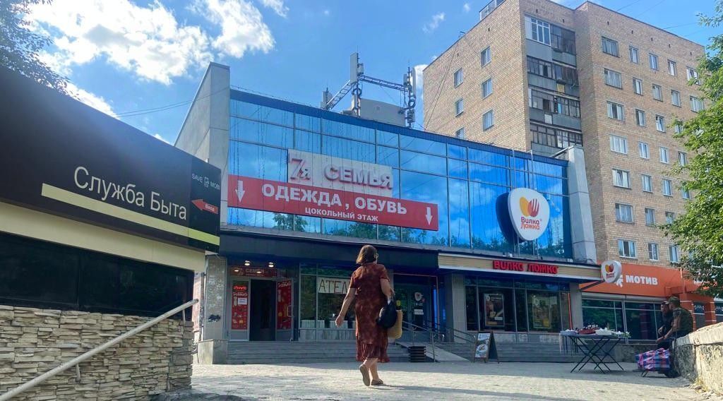 торговое помещение г Екатеринбург Ботаническая ул Титова 26 фото 3
