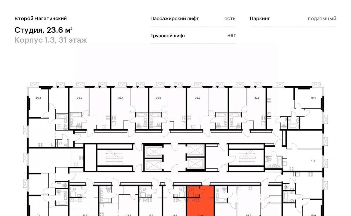 квартира г Москва метро Нагатинская Второй Нагатинский к 1. 3 фото 2