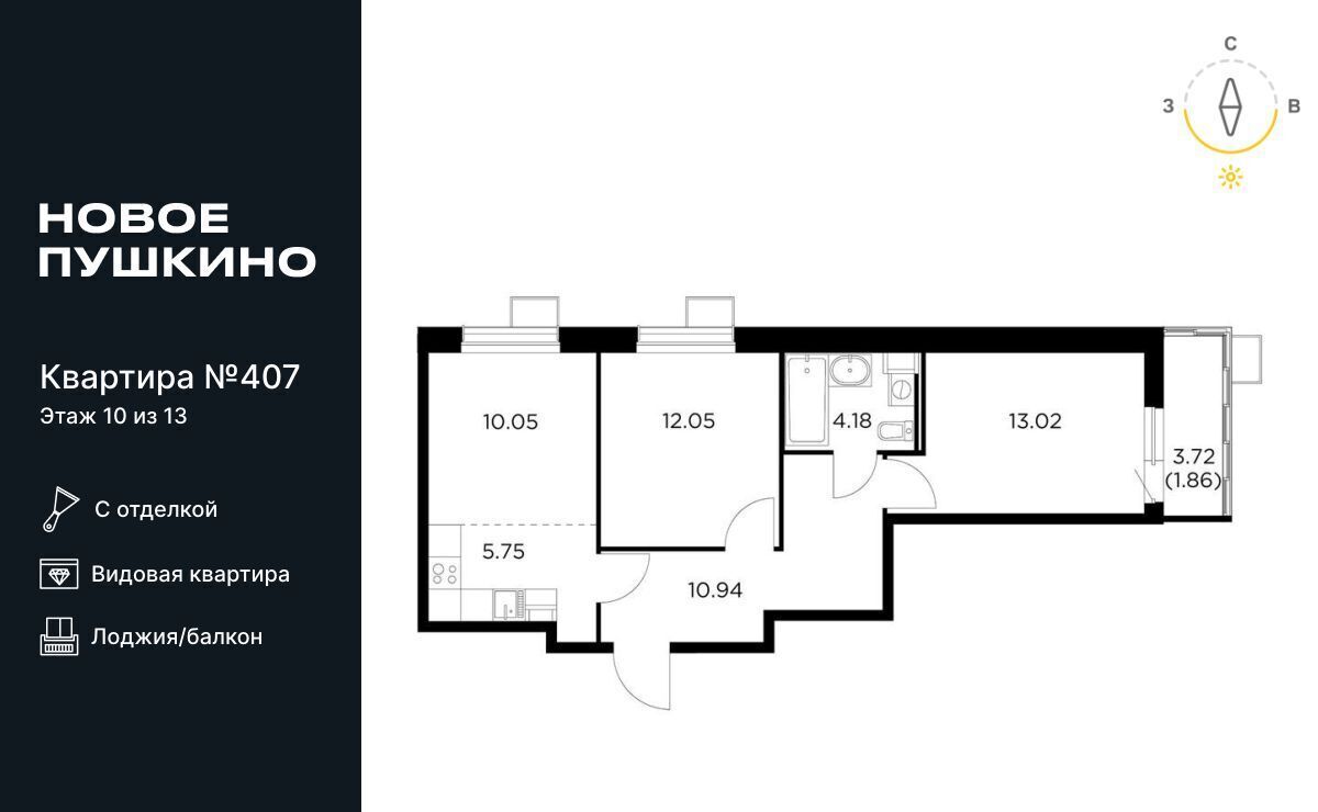 квартира г Пушкино ЖК Новое Пушкино к 27, Медведково фото 1