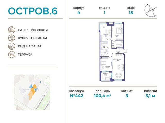 квартал № 1 метро Терехово ЖК «Остров» 6й фото