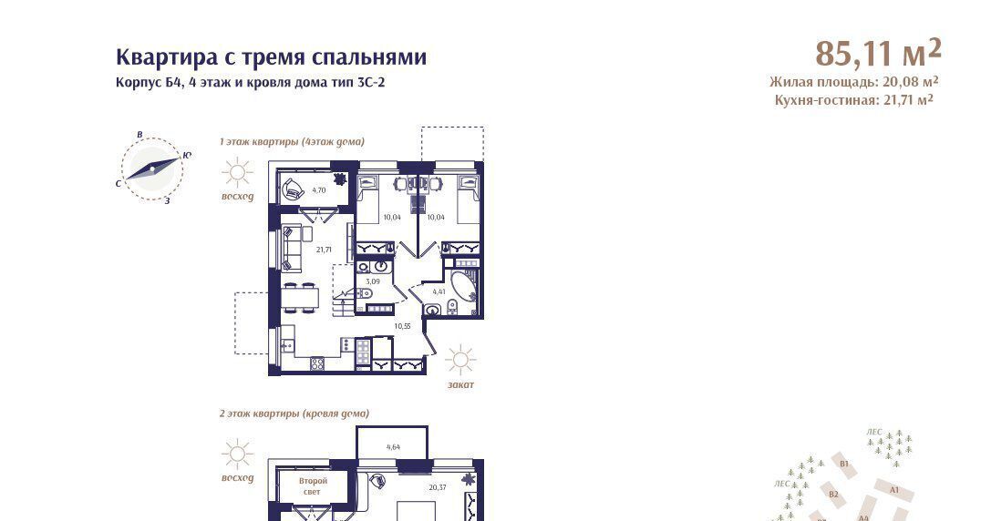 квартира г Зеленогорск Курортный фото 1