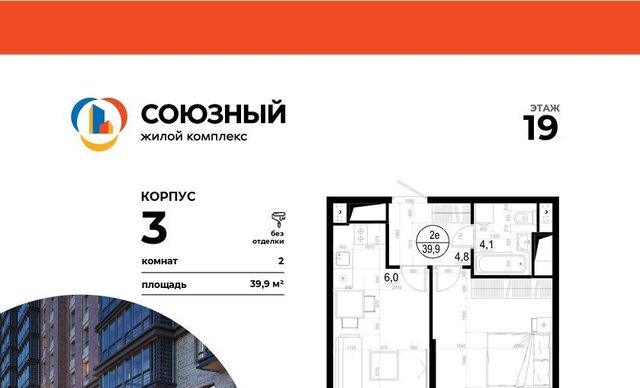 Одинцово фото