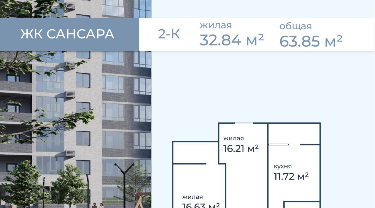 квартира г Волгоград р-н Краснооктябрьский ул Горишного 98 фото 1