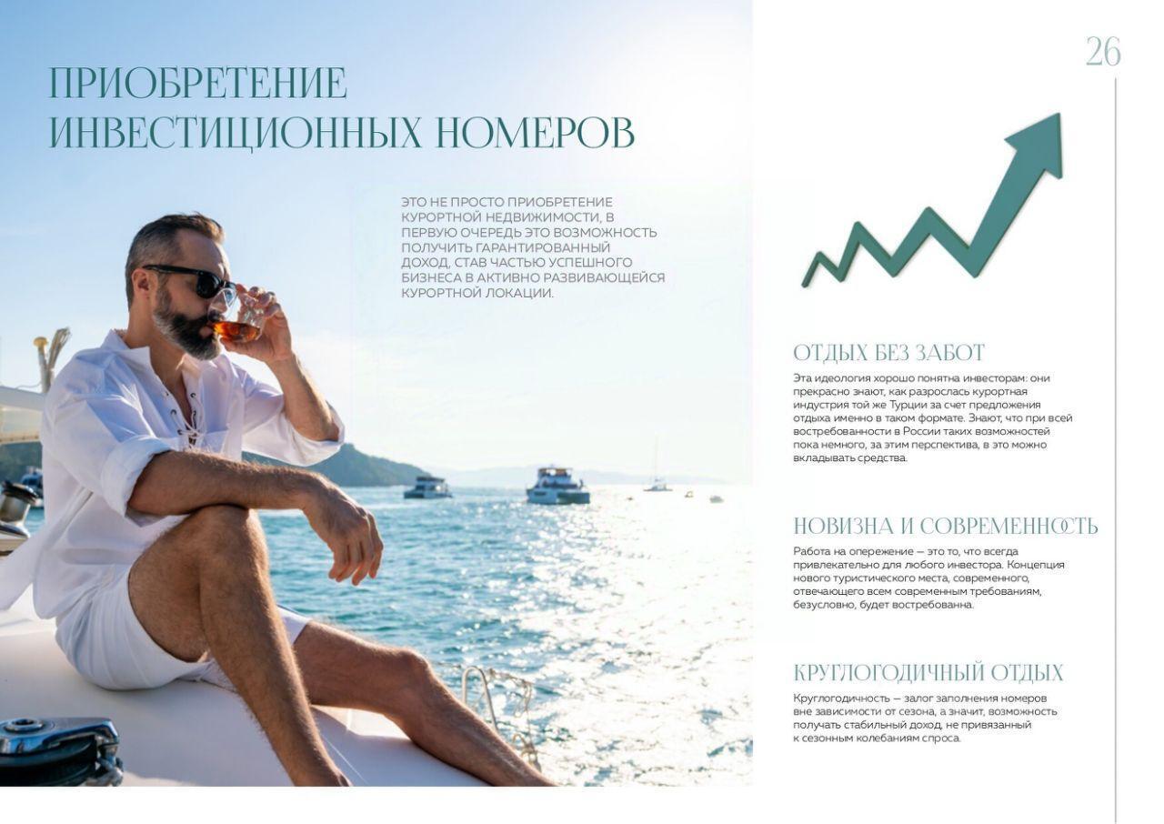 квартира р-н Анапский г Анапа пр-кт Пионерский 36к фото 26