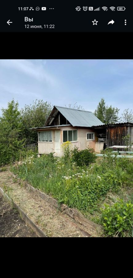 земля г Озерск п Новогорный Озерский г. о. фото 1