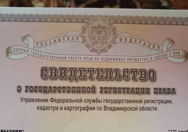 р-н Юрьев-Польский с Андреевское муниципальное образование Красносельское, 34, Бавлены фото