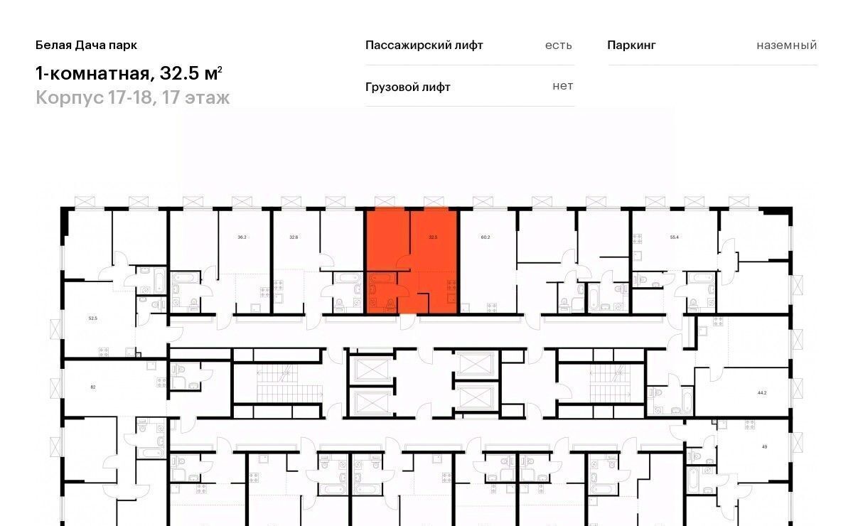 квартира г Москва метро Котельники ЖК Белая Дача Парк 18 Московская область, Котельники, Парковый мкр фото 2