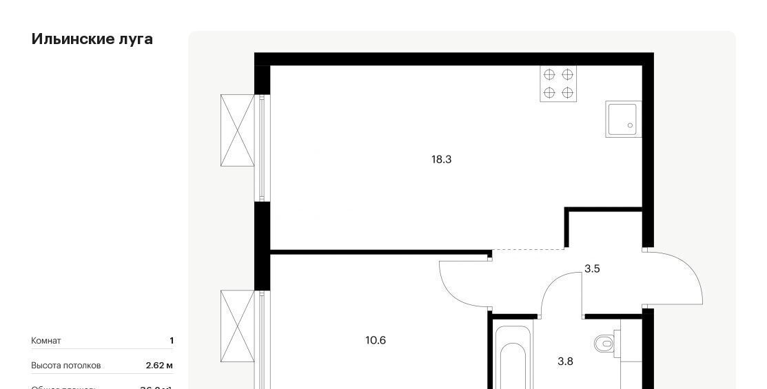 квартира г Красногорск п Ильинское-Усово ЖК Ильинские луга Опалиха, к 2. 8 фото 1