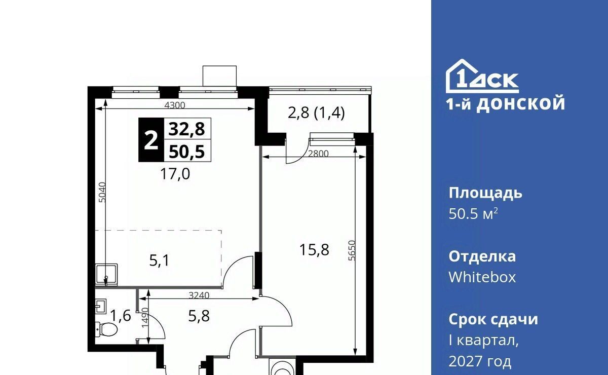 квартира городской округ Ленинский д Сапроново Бирюлёво, 1-й Донской жилой комплекс фото 1