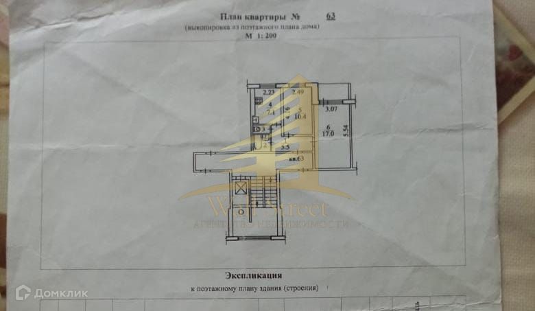 квартира г Новосибирск р-н Ленинский ул Ударная 25 городской округ Новосибирск фото 2