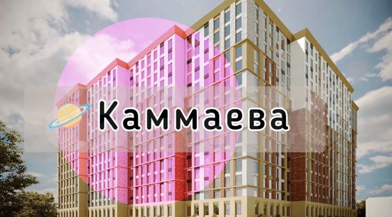 квартира г Махачкала р-н Кировский ул Каммаева 20а 0 фото 1