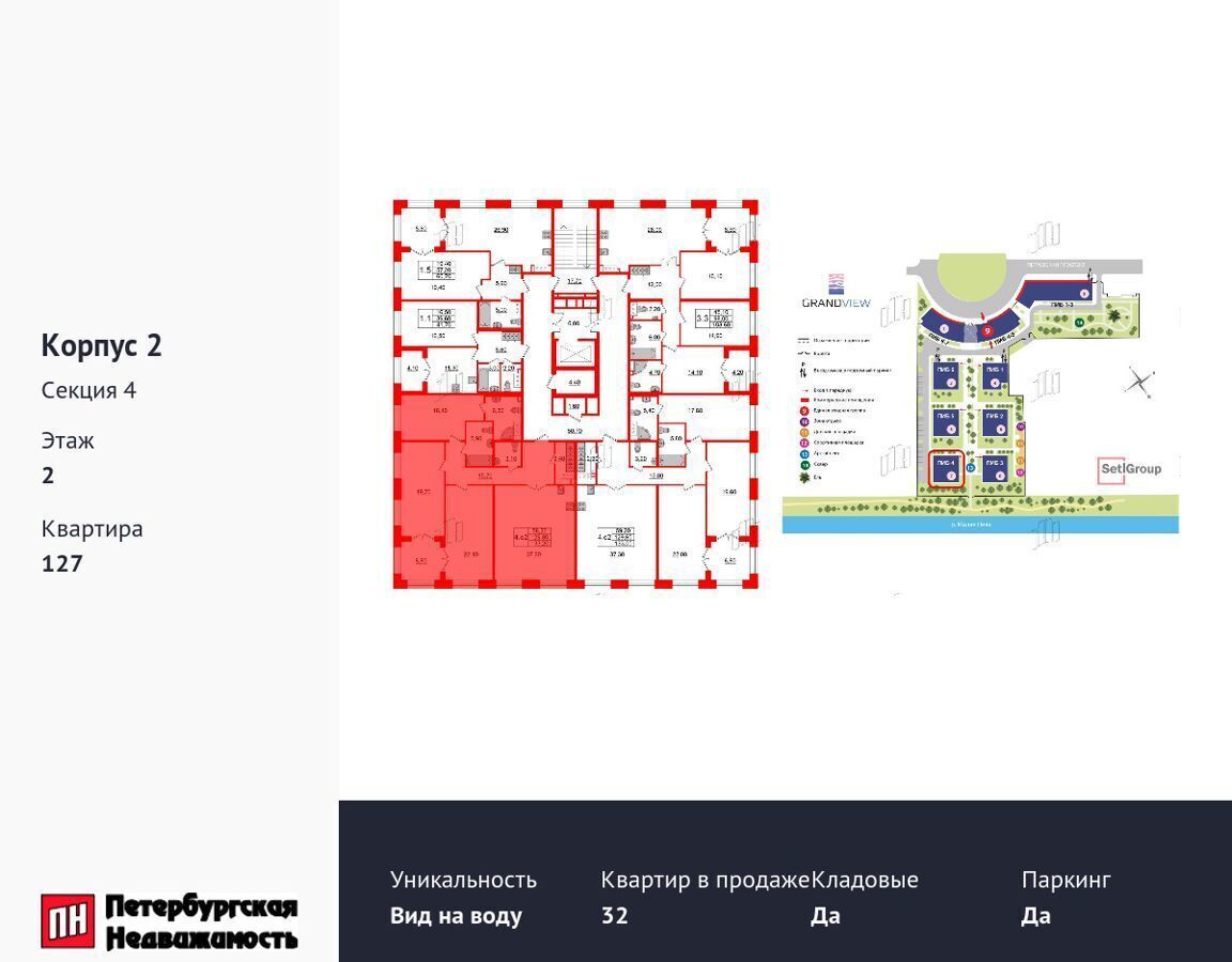 квартира г Санкт-Петербург метро Крестовский Остров пр-кт Петровский 1 корп. 2, д. 28 фото 2