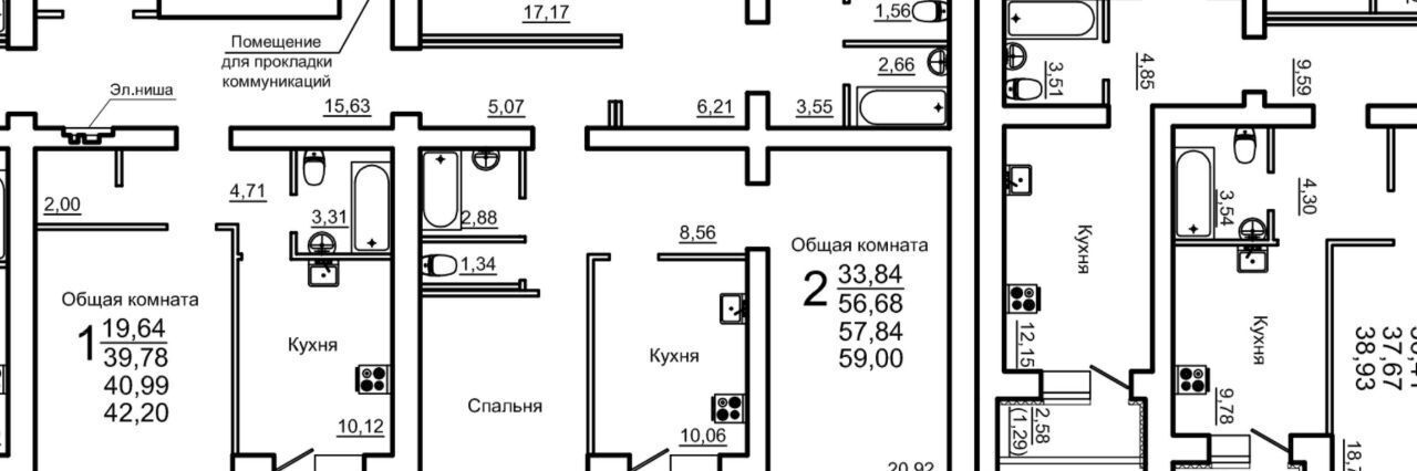 квартира г Саратов р-н Заводской ул им Сдобнова Николая 5 фото 5