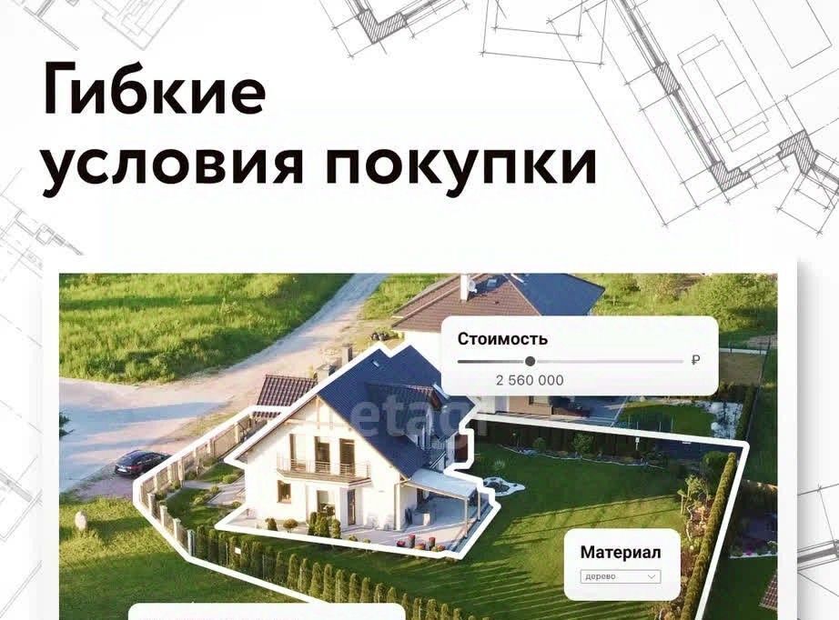 дом р-н Ульяновский д Дубровка Ишеевское городское поселение фото 8