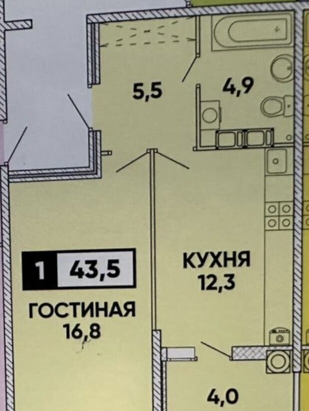 квартира г Ставрополь р-н Промышленный ул Павла Буравцева 42/1 фото 2