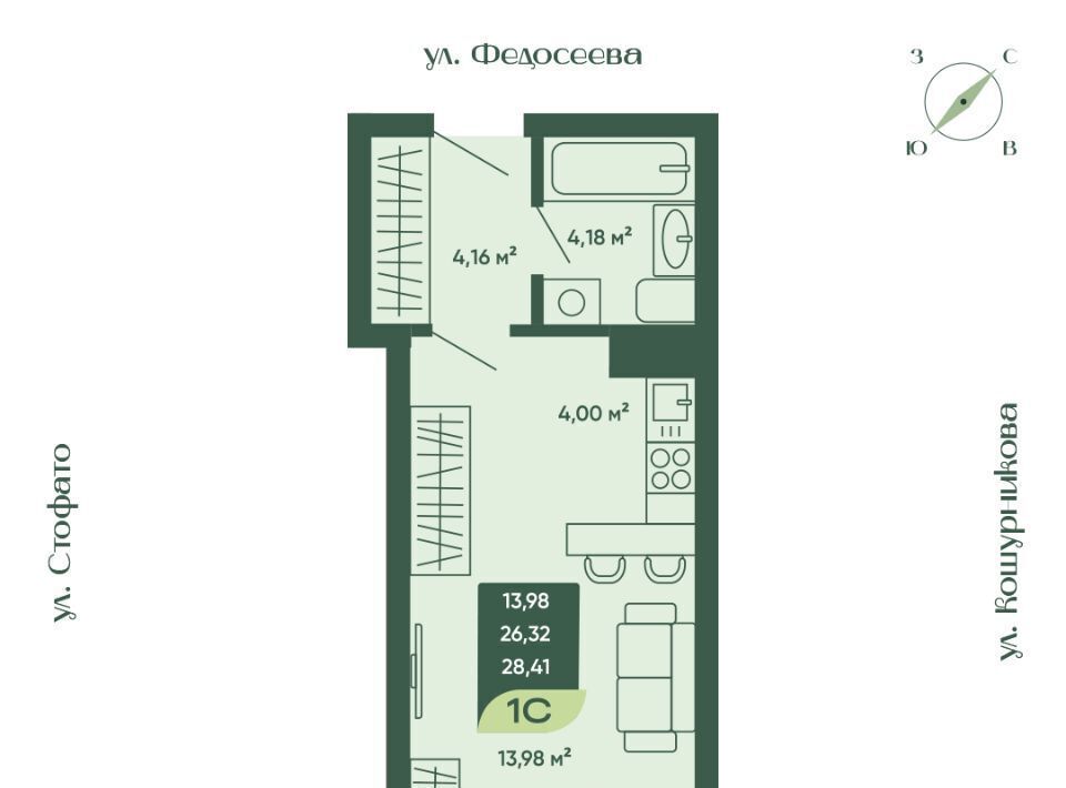 квартира г Новосибирск Золотая Нива ул Стофато 26 фото 1