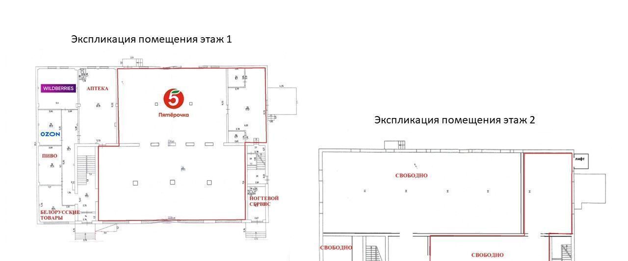 свободного назначения городской округ Дмитровский п Рыбное 40 фото 2