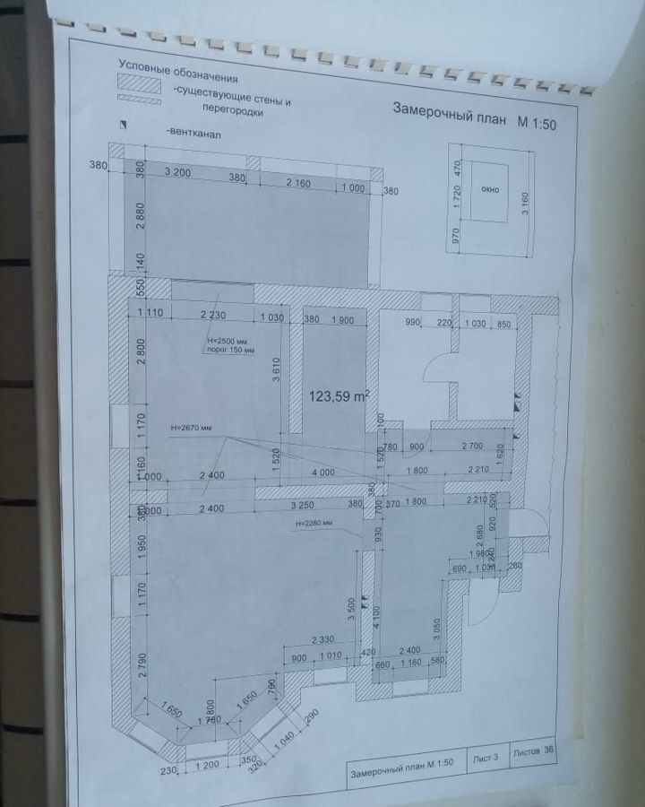 дом г Нижний Новгород ул Солнечная 56 сельский пос. Новинки, коттеджный пос. Рублёвка фото 37