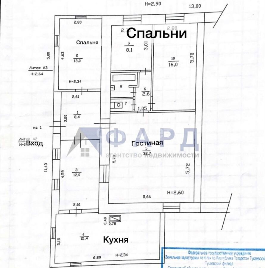 дом р-н Тукаевский п Совхоза Татарстан ул Мало-Садовая 6 Князевское сельское поселение, Набережные Челны фото 14