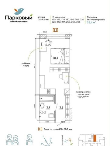 пр-кт Молодежный 3 блок-секции 3/3-3/4 фото