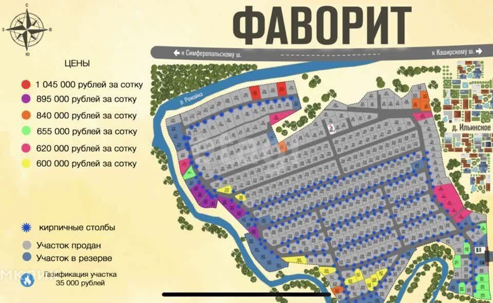 земля городской округ Домодедово д Ильинское Коттедж фото 7