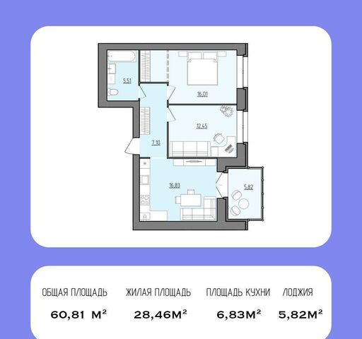 квартира р-н Южный дом 12 фото