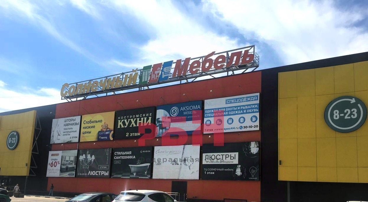 торговое помещение г Кострома ш Кинешемское 76 фото 1