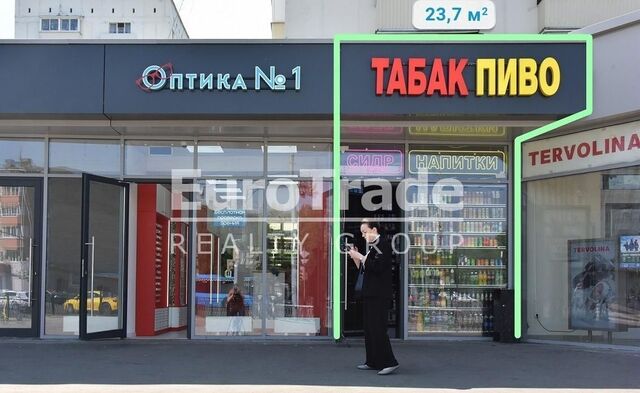 метро Перово ул 2-я Владимирская 38/18 фото