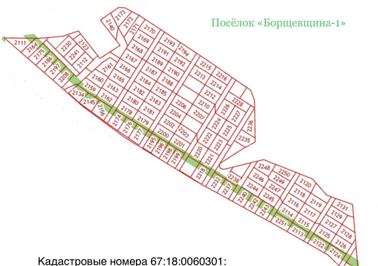 земля р-н Смоленский д Борщевщина Пригорское сельское поселение, Смоленск фото 15