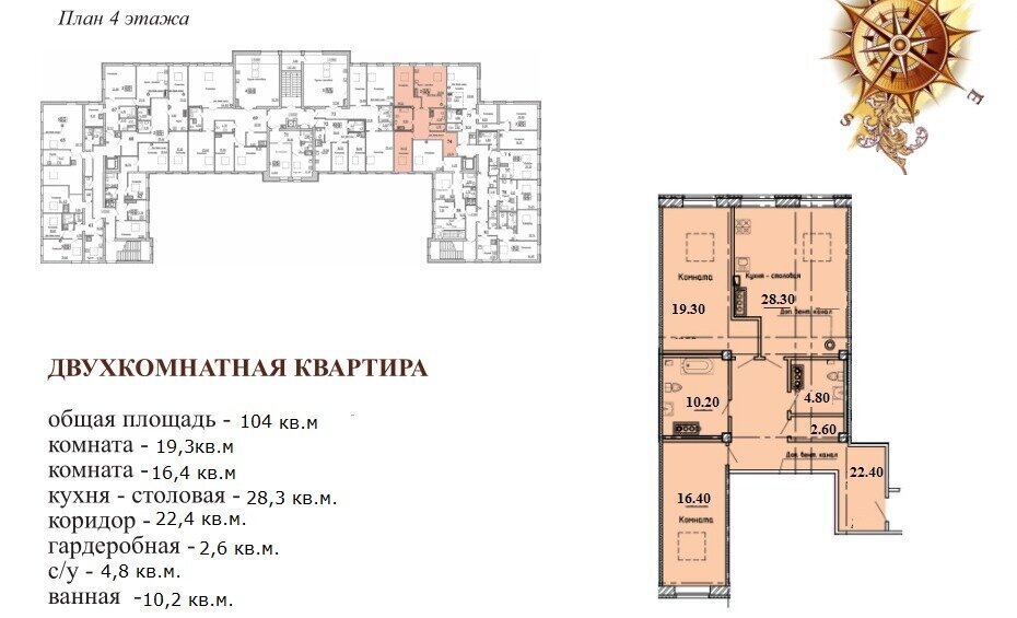 квартира г Пушкин ул Захаржевская 14 ЖК «Дворянское сословие» метро Купчино фото 3